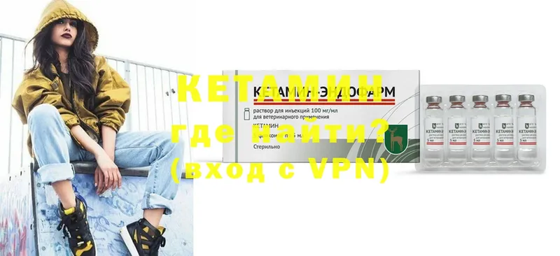 КЕТАМИН ketamine  продажа наркотиков  Верхняя Тура 